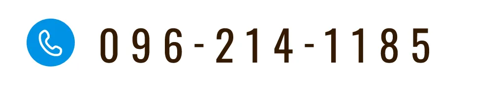 TEL:096-214-1185